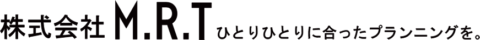 株式会社M.R.Tひとりひとりに合ったプランニングを。